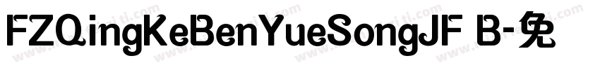 FZQingKeBenYueSongJF B字体转换